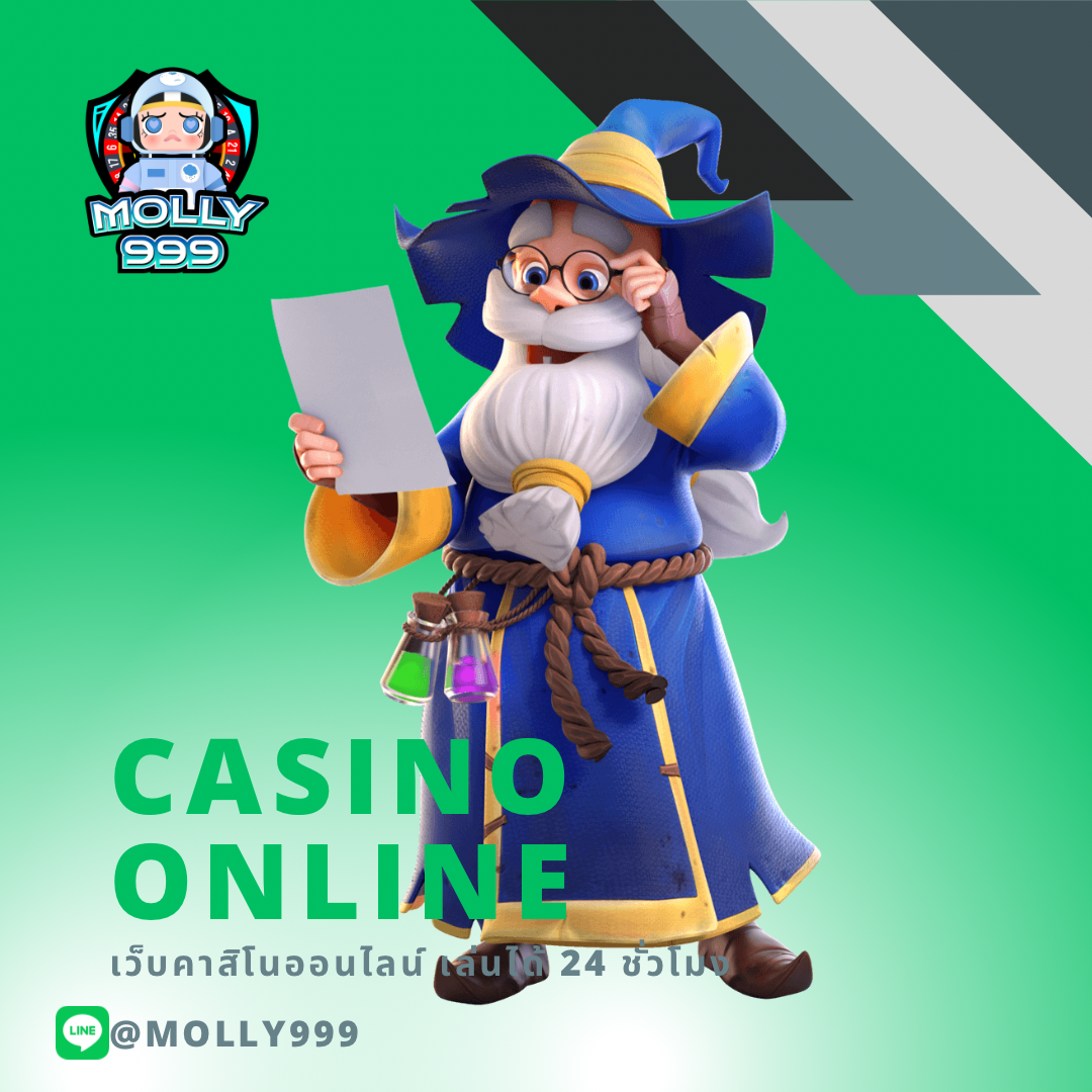 9SLOTGAME คืนเงิน 5% ทุกวันจันทร์ ประจำเดือน!