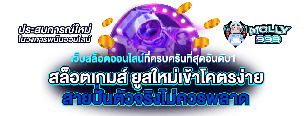 9SLOTGAME