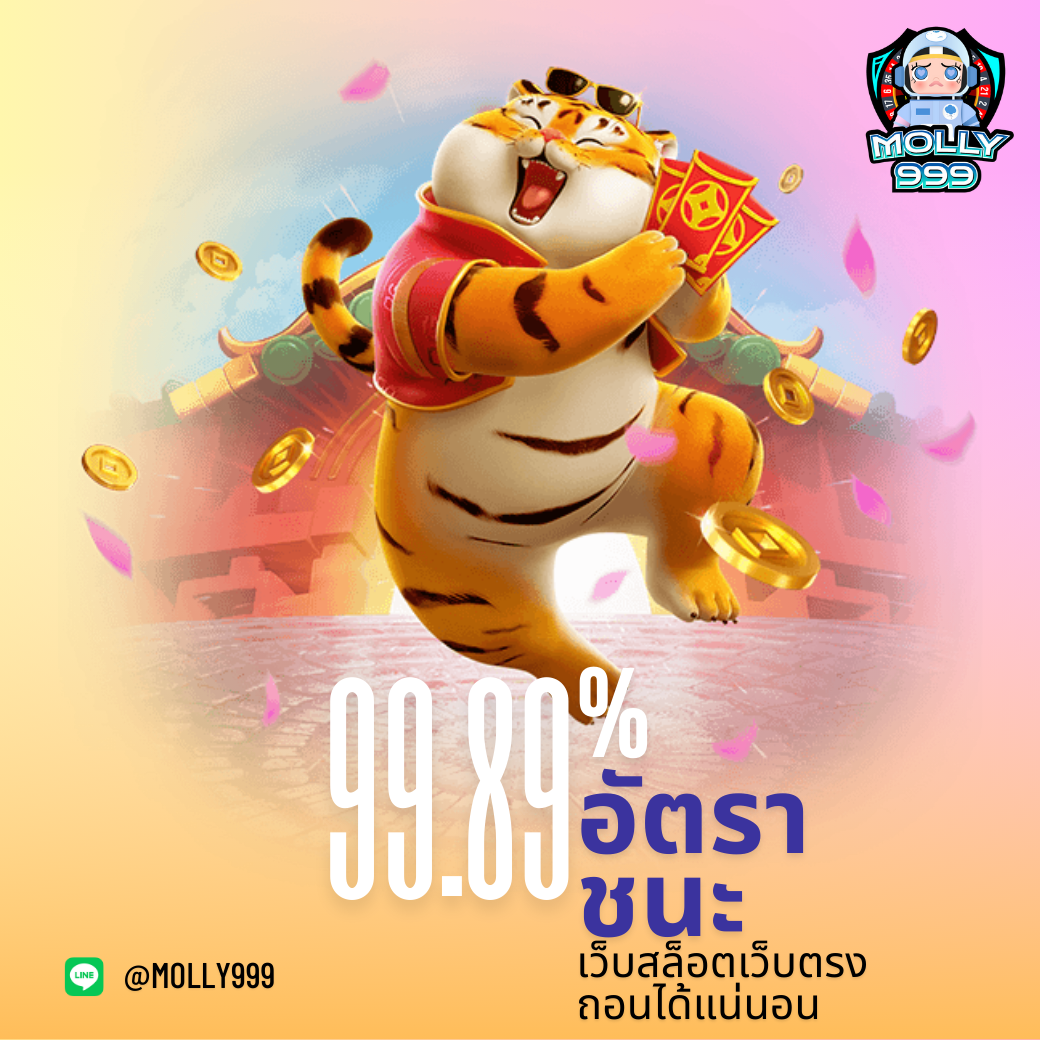 9SLOTGAME ฝากเงินวันหยุด รับโบนัส 30% ทุกการฝาก!