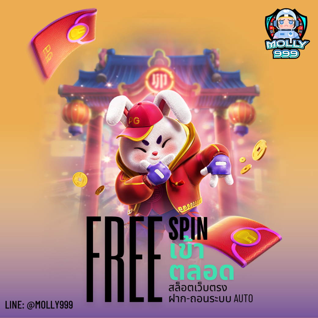 9SLOTGAME เล่นสล็อตครบ 10 เกม รับของรางวัลพิเศษทันที!