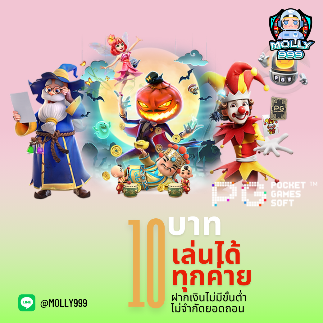 9SLOTGAME โปรโมชั่นพิเศษ! โบนัส 20% สำหรับทุกฝากในวันหยุดยาว!