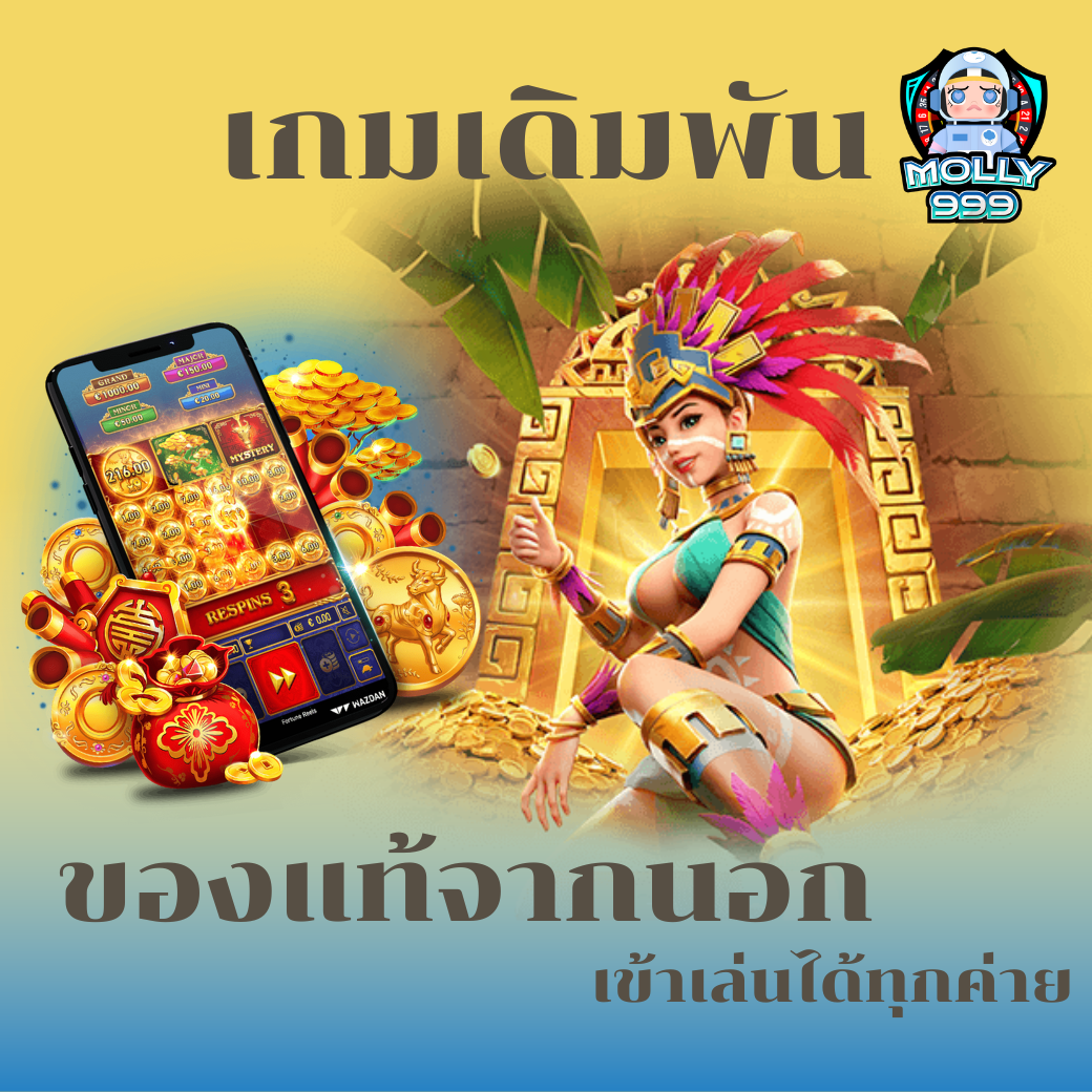 9SLOTGAME คูปองเล่นฟรี! รับคูปองมูลค่า 200 บาท สำหรับเล่นสล็อต!